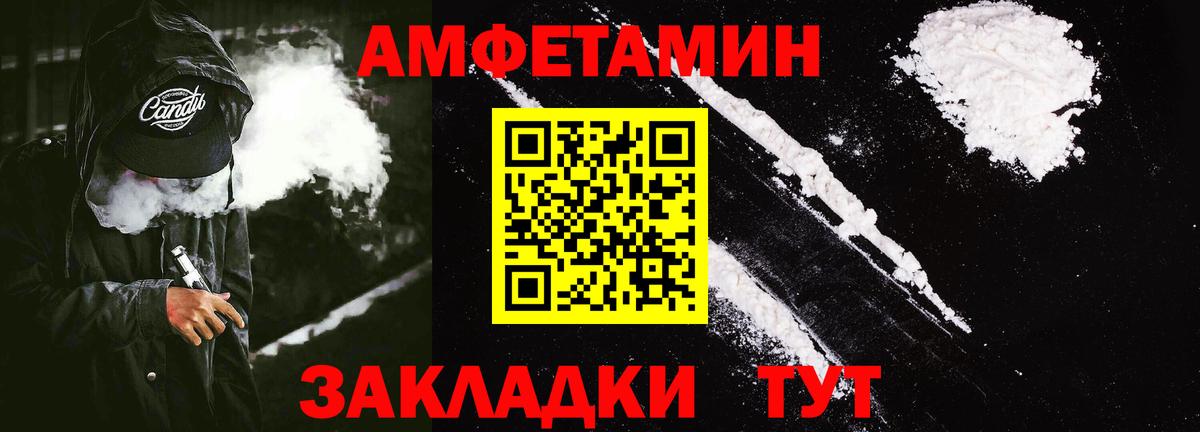 АМФ 98% Краснознаменск