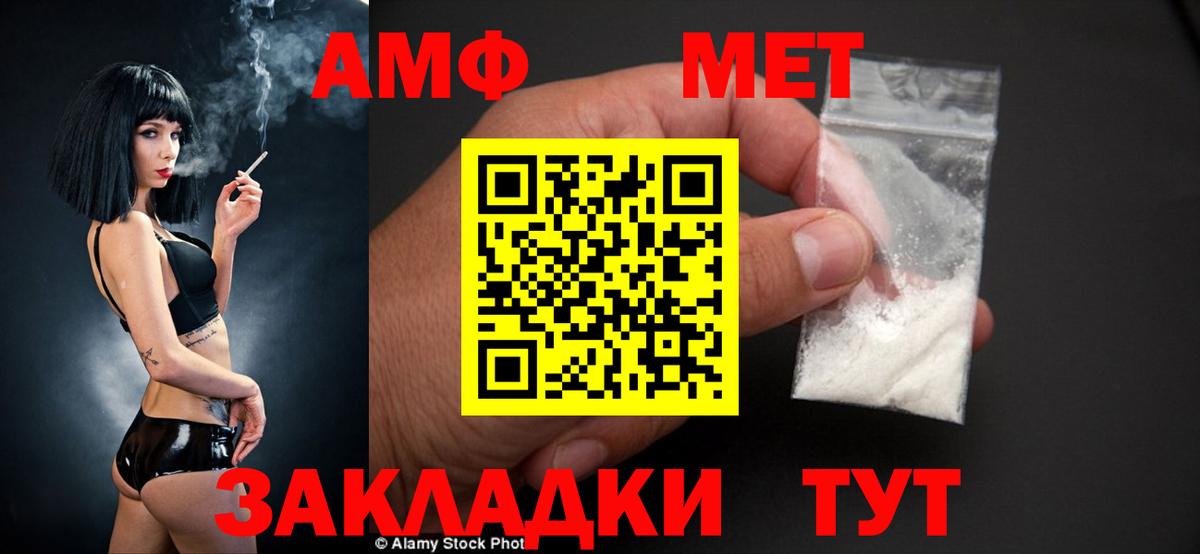 Amphetamine  АМФЕТАМИН 98%  Вход с VPN  Краснознаменск  Амфетамин 