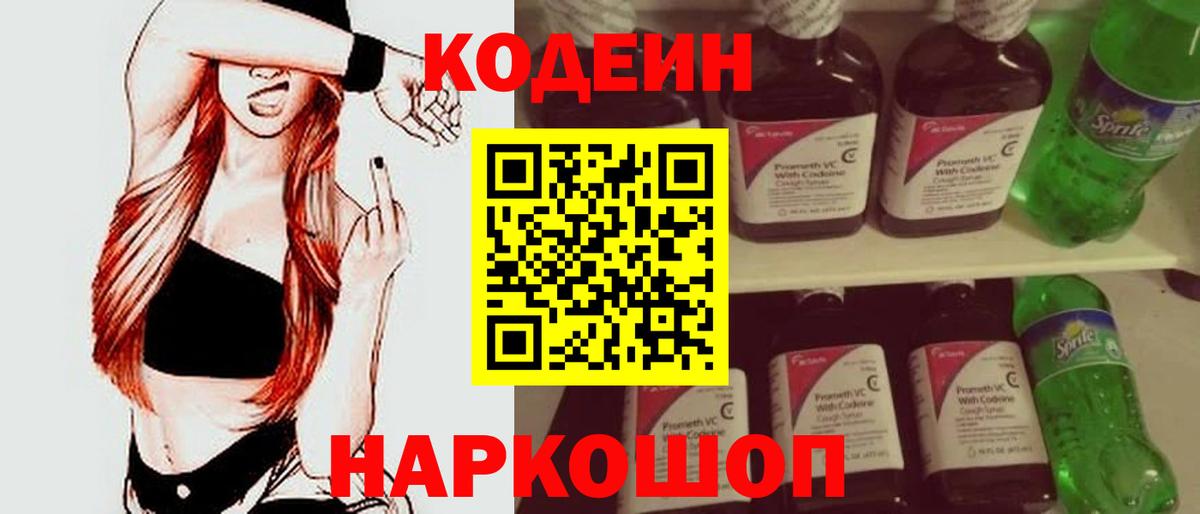 Мефедрон   NBOMe  Краснознаменск  МАРИХУАНА  ГАШИШ  Вход с VPN  Гашиш  КОКАИН 