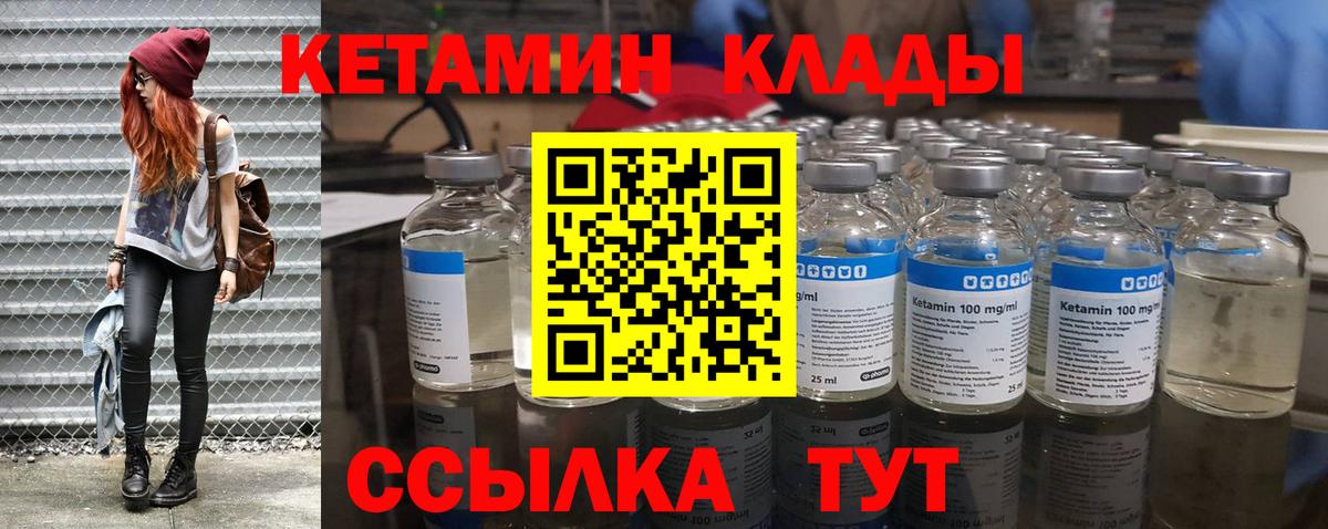 Краснознаменск  kraken ONION  площадка какой сайт  Вход с VPN  Кетамин VHQ  КЕТАМИН ketamine 