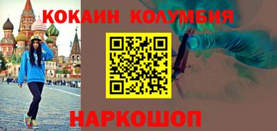 кокаин премиум Будённовск