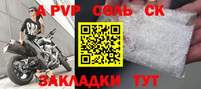 кокаин премиум Будённовск