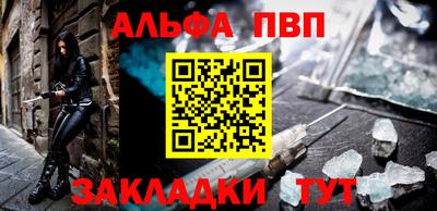 спайс Уссурийск