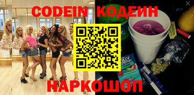 кокаин премиум Будённовск