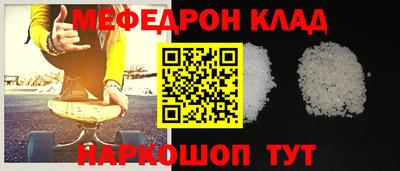 кокаин премиум Будённовск