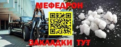 кокаин премиум Будённовск