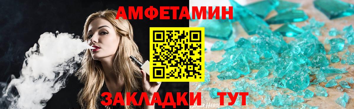 Метамфетамин  Вход с VPN  Краснознаменск  МЕТАМФЕТАМИН кристалл  МЕТАМФЕТАМИН кристалл 