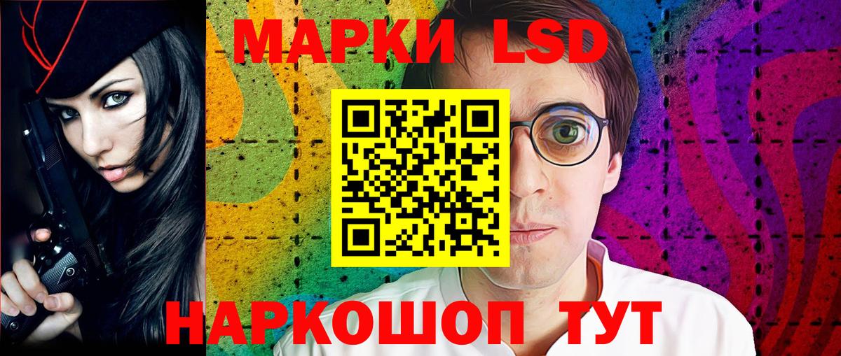 Марки 25I-NBOMe 1,5мг  Вход с VPN  Краснознаменск  Марки 25I-NBOMe 1,5мг 